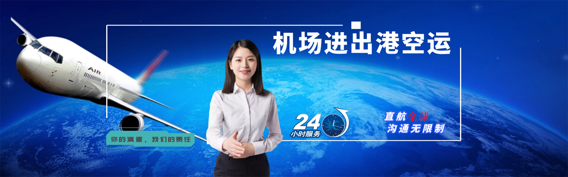 开发区到丹麦物流公司-开发区至丹麦物流专线-开发区空运到丹麦-优时通物流有限公司